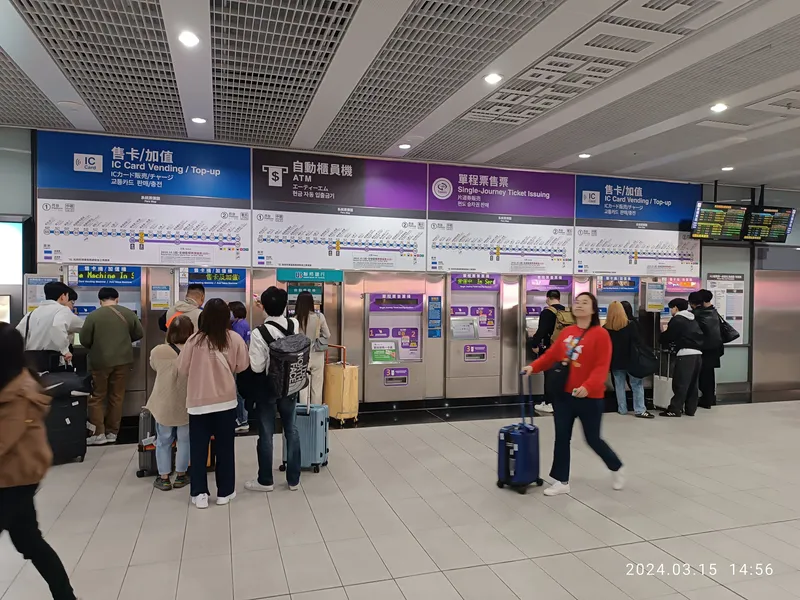 第1ターミナル駅の券売機。「售卡/加值」はICカードの購入・チャージ、「單程票售票」は片道券