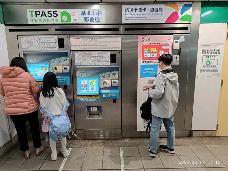 台電大樓駅の自動券売機（ATVM）。単程票（1回券）はここで買う。悠遊カードは駅窓口かコンビニで