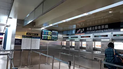 台北駅の高鉄自動券売機。当日券はここで買えるが、早割は公式サイト・アプリ・コンビニのみ